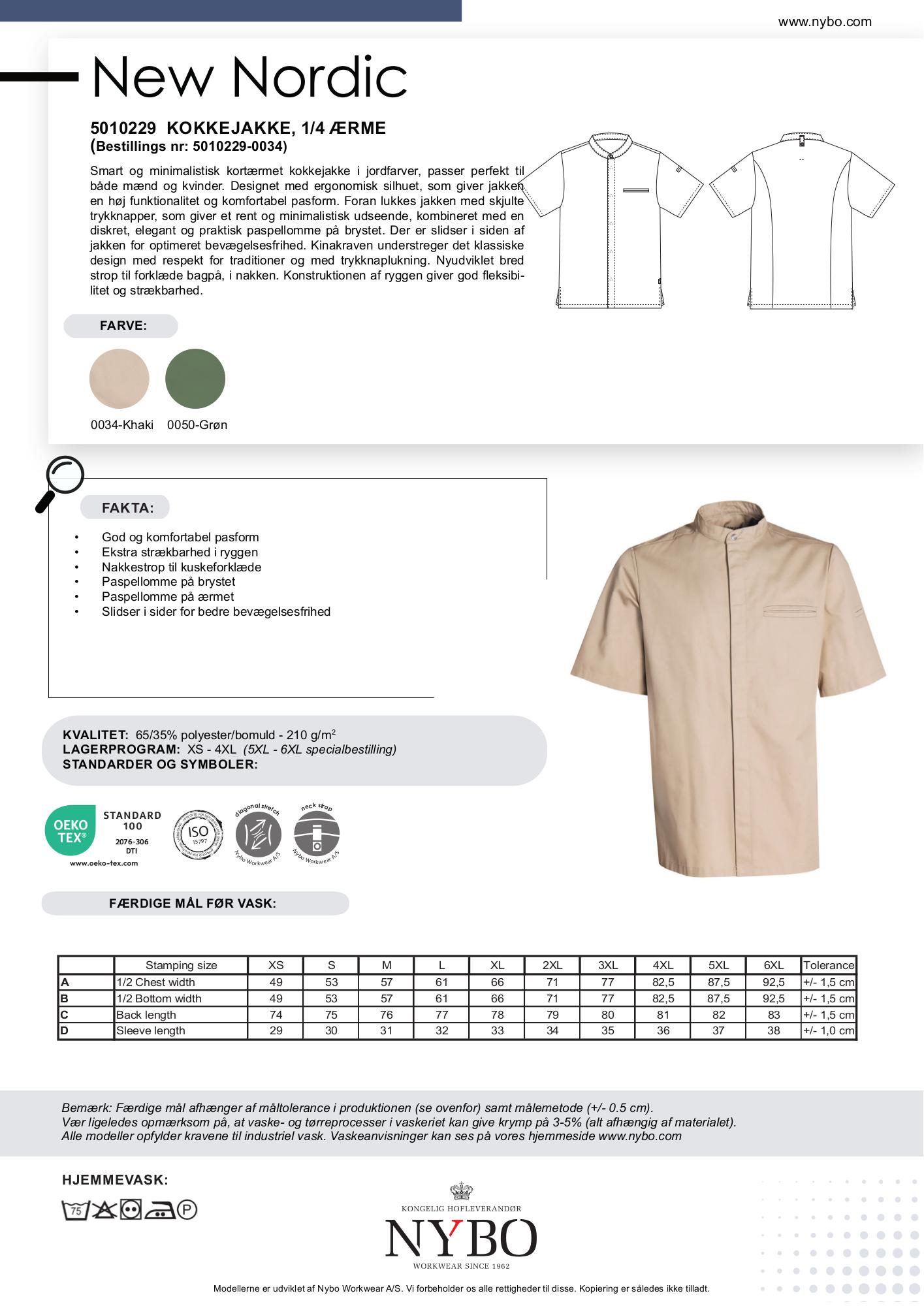 Nybo Khaki Unisex New Nordic Kockjacka, Kortärmad, Ergonomisk, Stretchbar